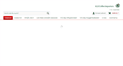 Desktop Screenshot of kld-coffee.ru