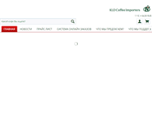 Tablet Screenshot of kld-coffee.ru